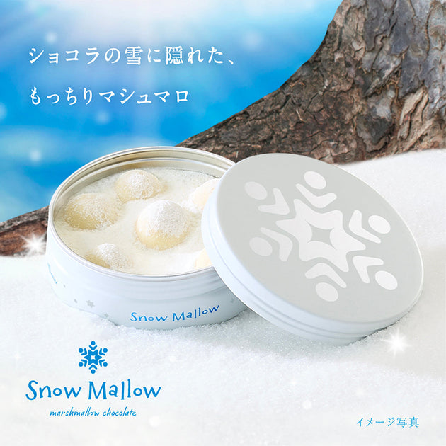 マロマロ　2点セット　その他の方のご購入不可です。 新商品】「スノーマロウ」予約販売スタート！先着特典つき – Kanro POCKeT