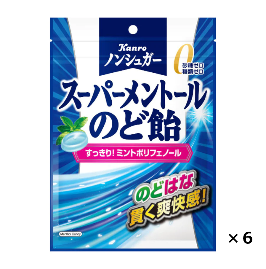 ノンシュガー スーパーメントールのど飴（6袋セット） – Kanro POCKeT