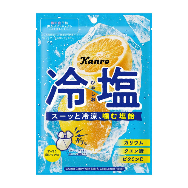 新商品 – Kanro POCKeT