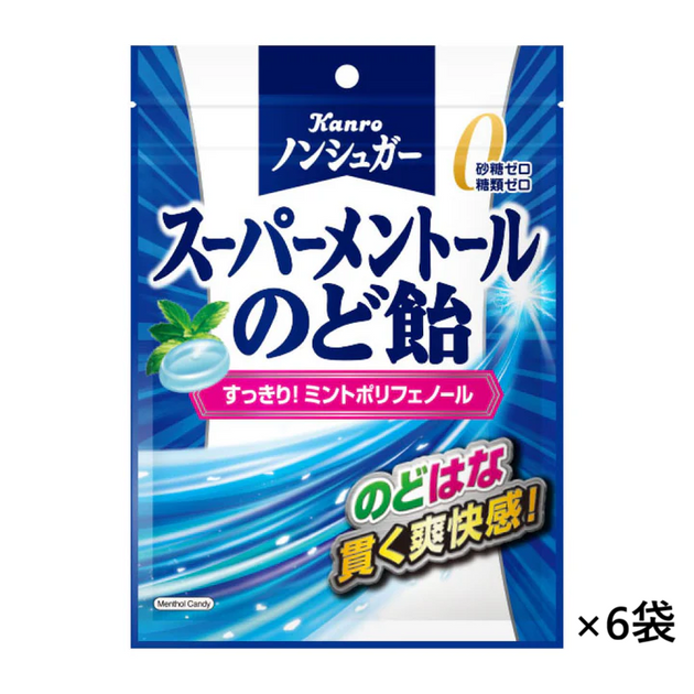 ノンシュガーのど飴– Kanro POCKeT