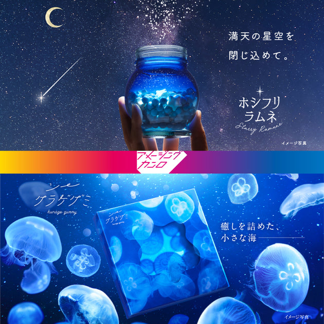 グミ オンライン販売 – Kanro POCKeT