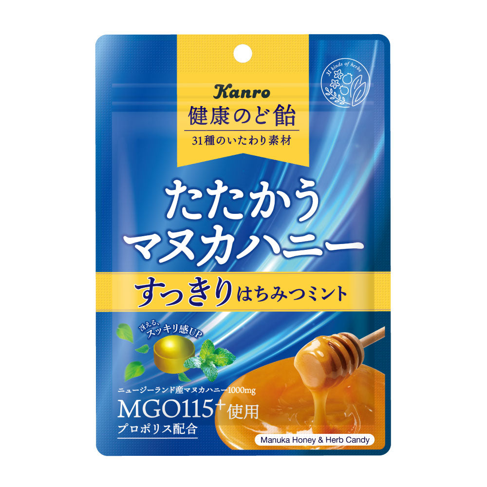マヌカハニー ミントハウス 3個 健康のど飴 たたかうマヌカハニーすっきりはちみつミント – Kanro POCKeT