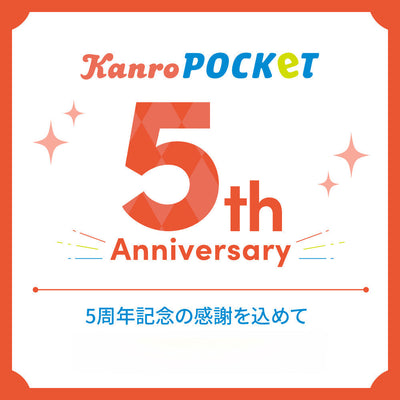 オンラインショップ – Kanro POCKeT