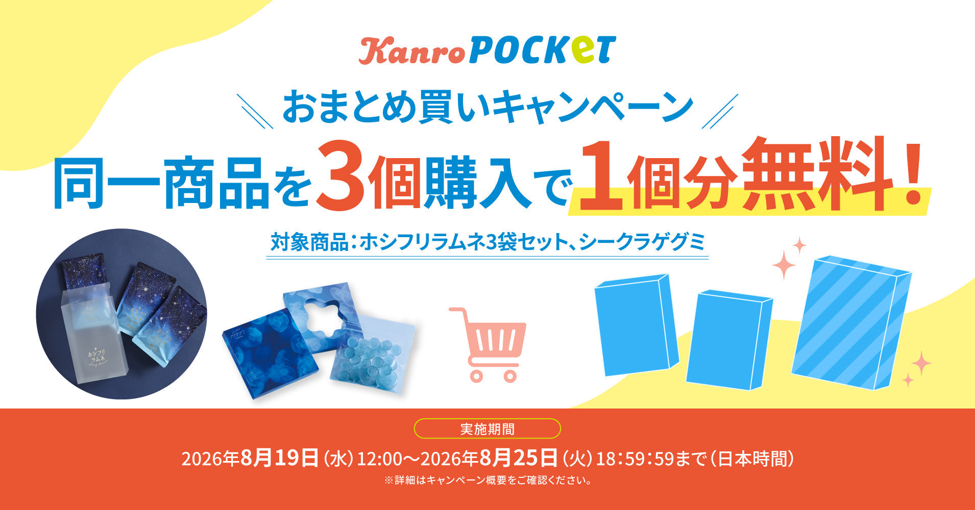 Ruby お約束分で予約購入stop様 リクエスト 6点 まとめ商品 039392___1910_1000_422d2ab1-