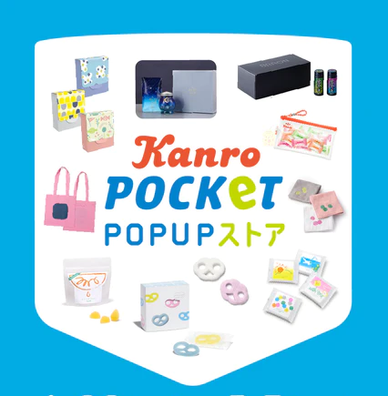 「Kanro POCKeT」 POPUPストア期間限定オープンのお知らせ