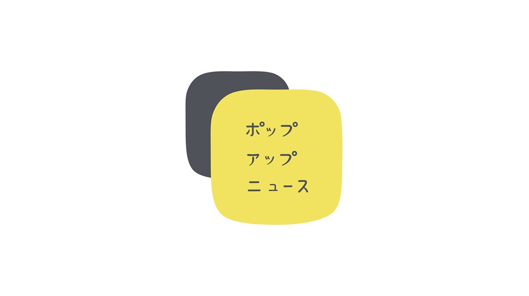 ポップアップストアのお知らせ】10/26(土),10/27(日) ハラカド3F