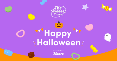 カンロハロウィン2025｜The Sweet Times！