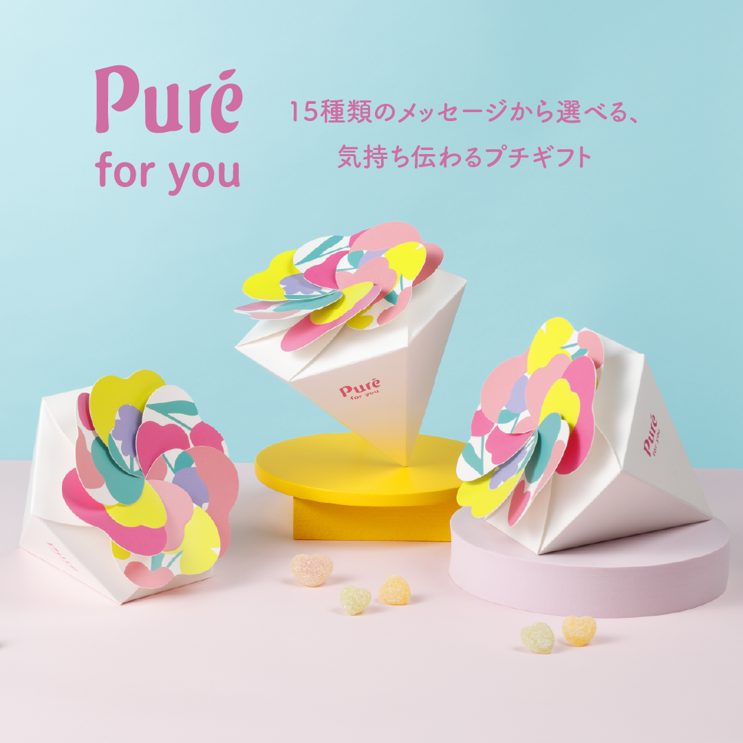 Puré for you紹介ページ – Kanro POCKeT