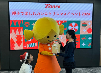 【開催レポート】「親子で楽しむカンロクリスマスイベント2024」