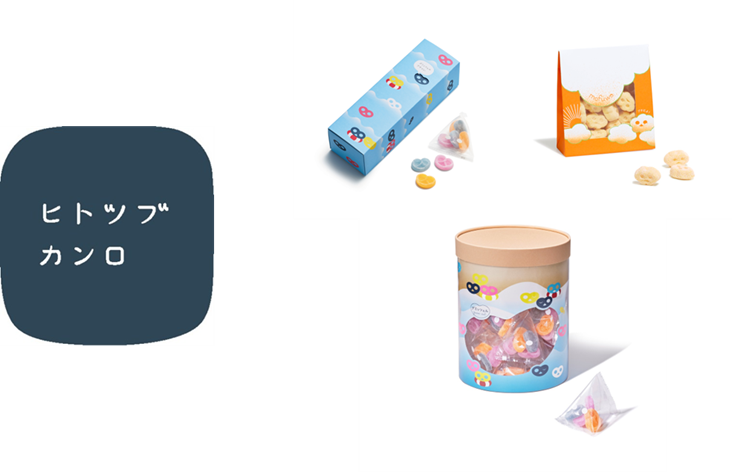 ヒトツブカンロからのお知らせ】2026/6/1（月）より順次発売開始！夏の