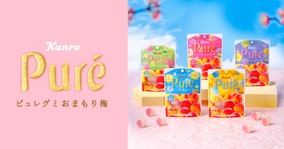 ピュレグミおまもり梅特設サイト