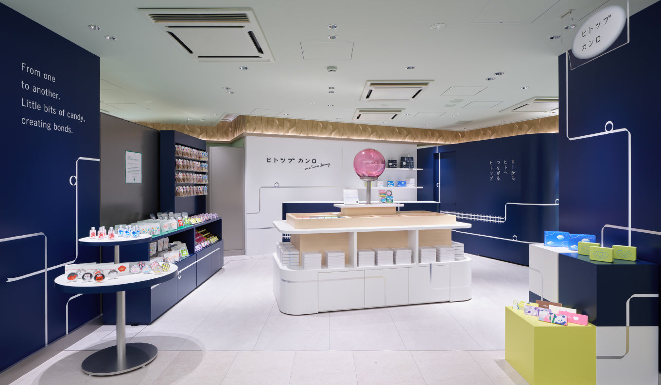 グランスタ東京店取扱い商品 – ページ 2 – Kanro POCKeT