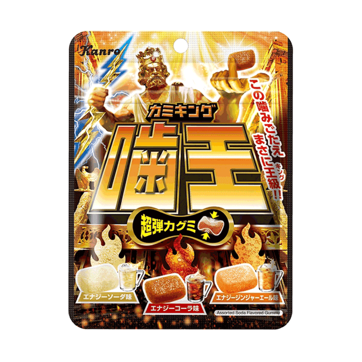 カミキング – Kanro POCKeT