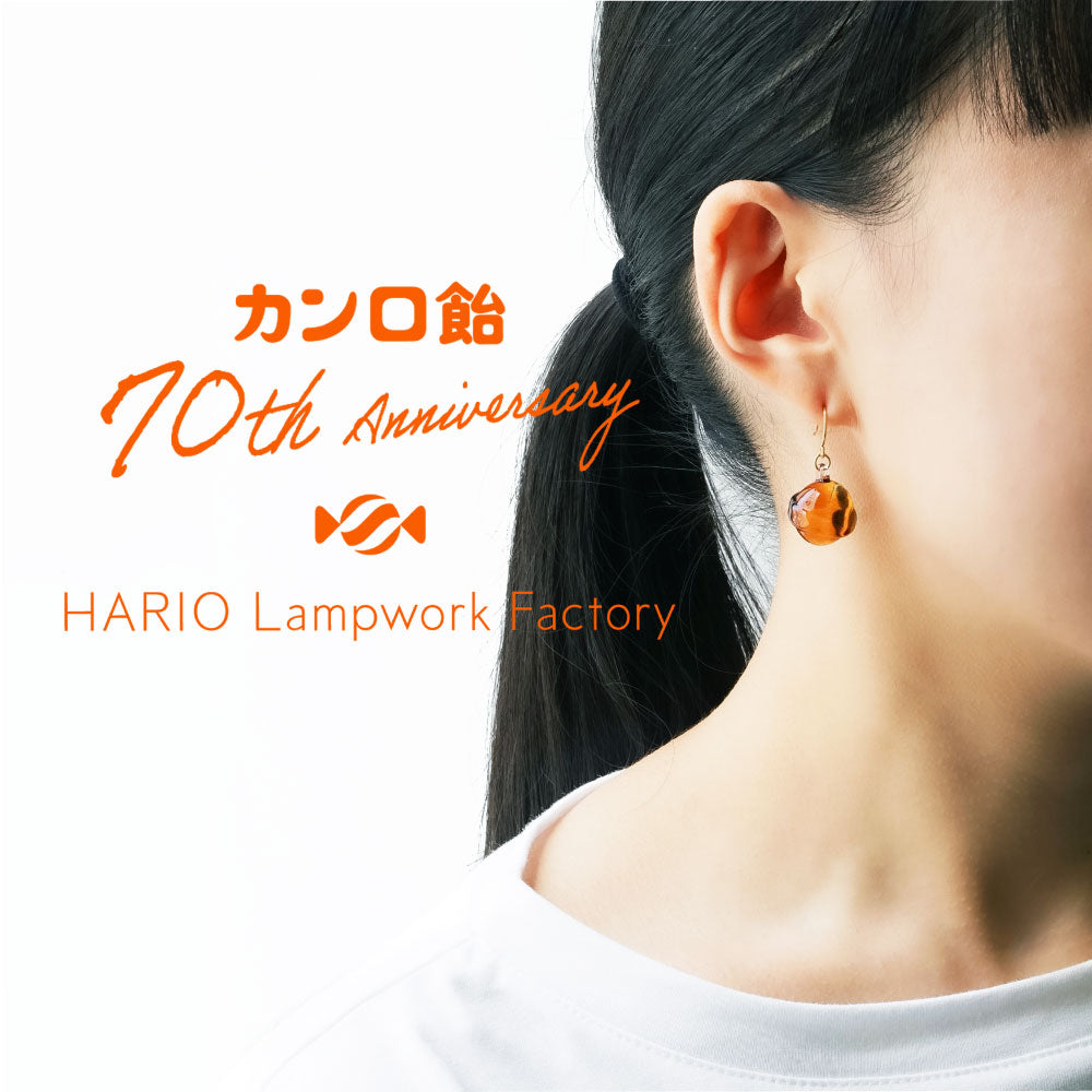 カンロ飴70周年記念 コラボピアスセット 8/24(月)10:00から数量限定】カンロ飴70周年記念 コラボピアスセット