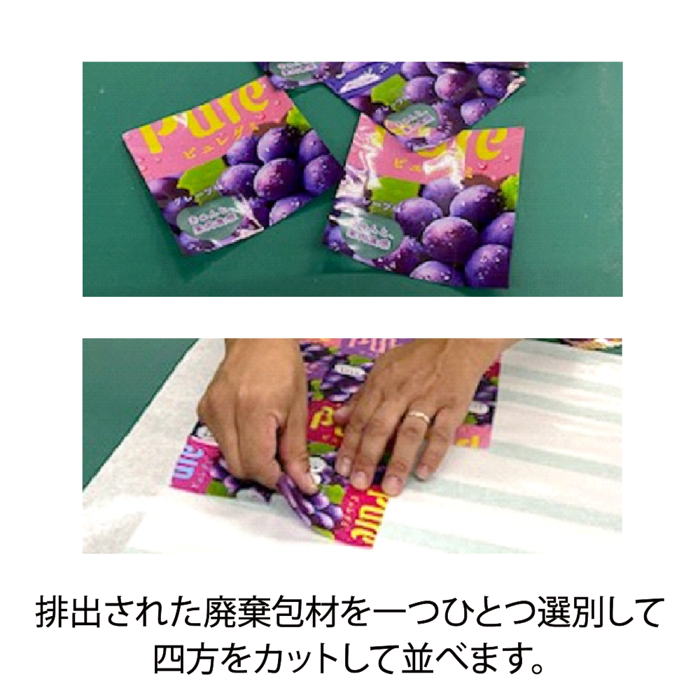 アップサイクルグッズ バッグ カンロ飴 – Kanro POCKeT