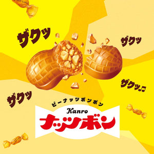 Kanro POCKeT オンラインショップ