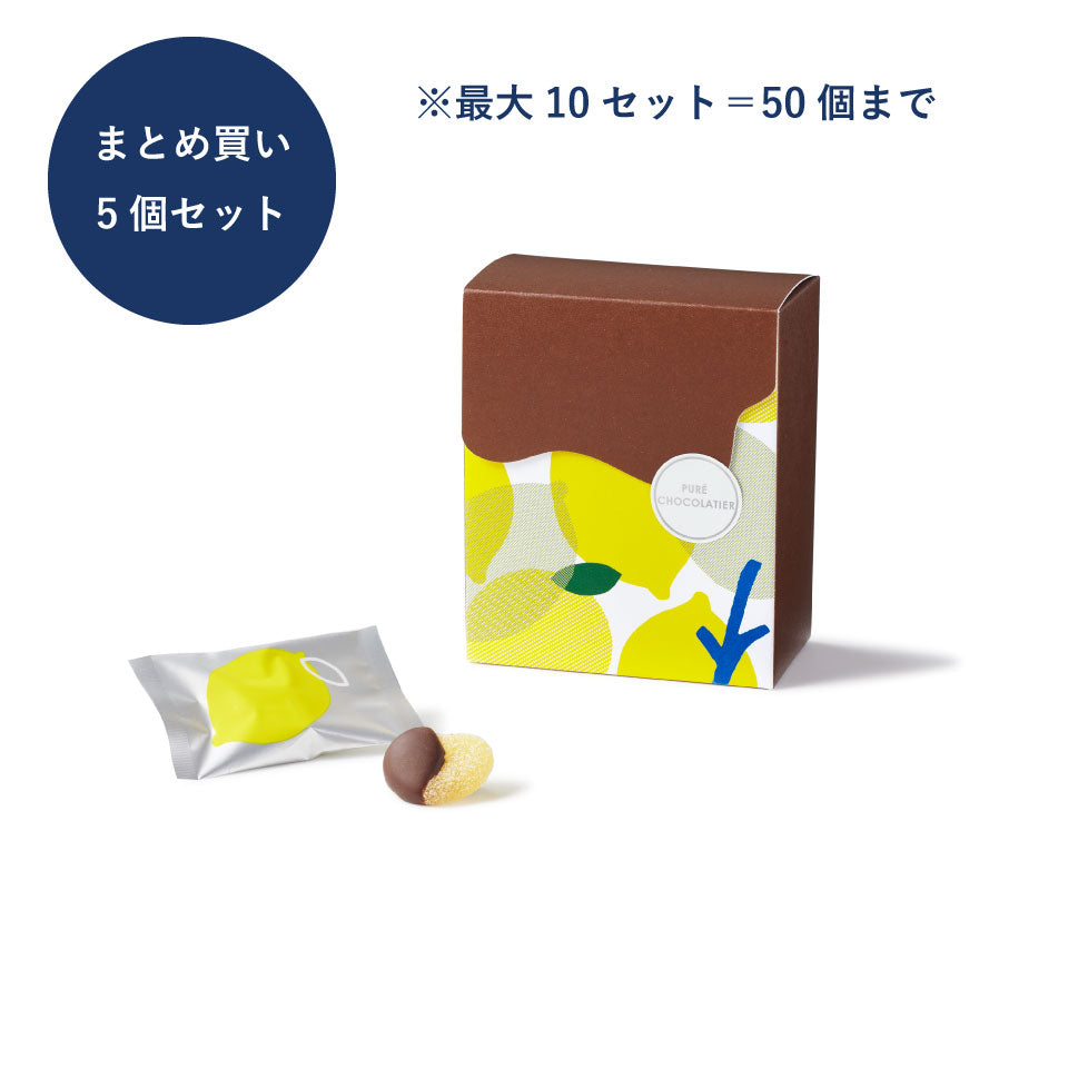 ピュレショコラティエ レモン＆ビター – Kanro POCKeT