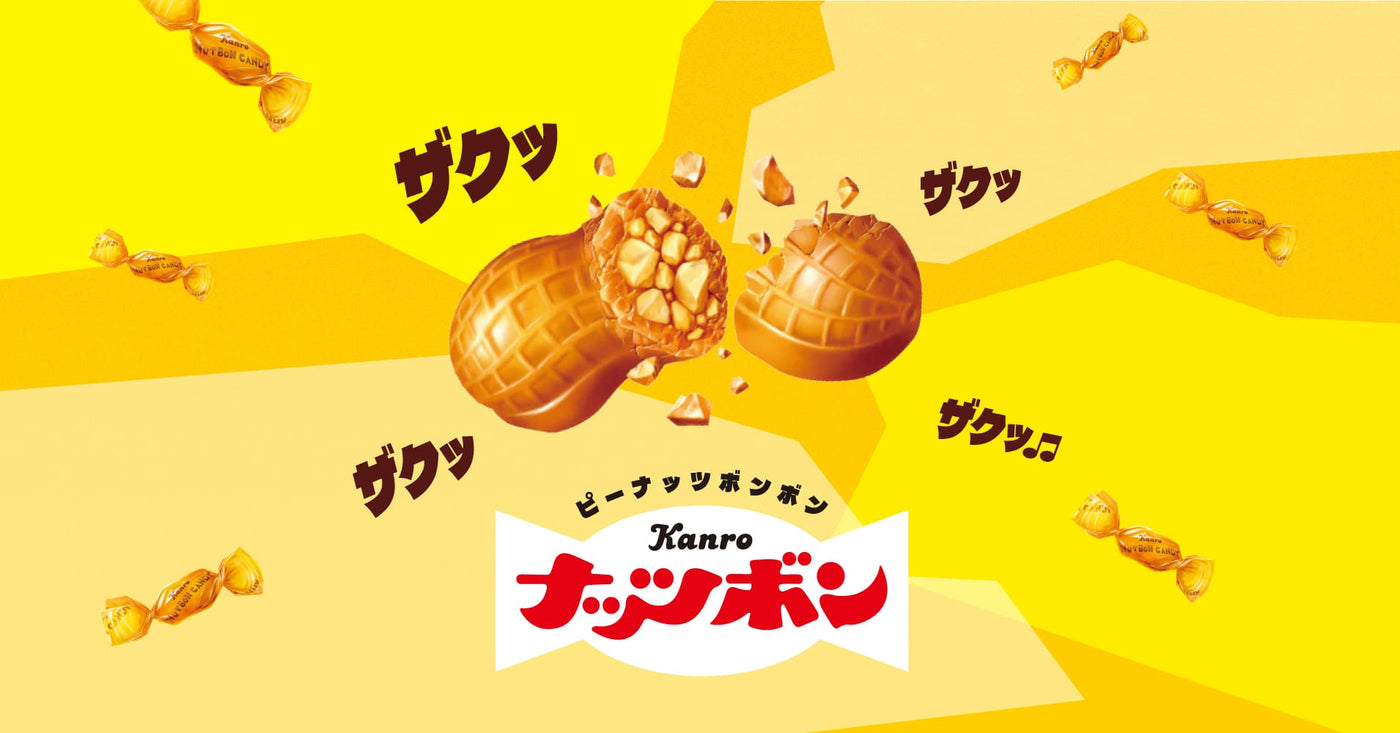 Kanro POCKeT オンラインショップ