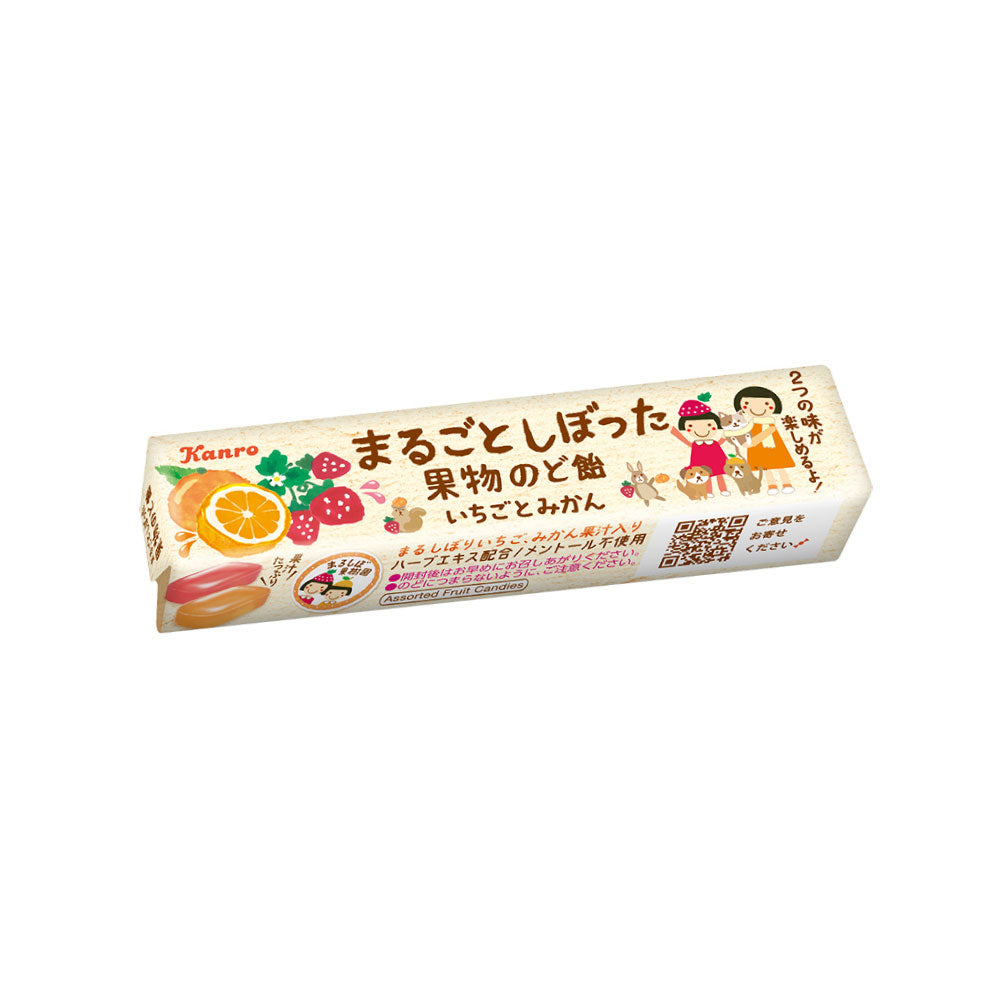 まるごとしぼった果物のど飴いちごとみかん（スティックタイプ