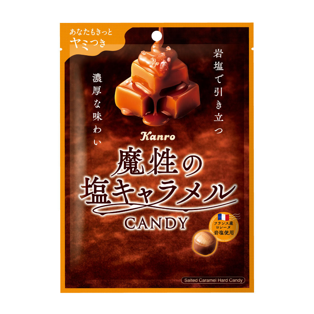 魔性の塩キャラメルキャンディ – Kanro POCKeT