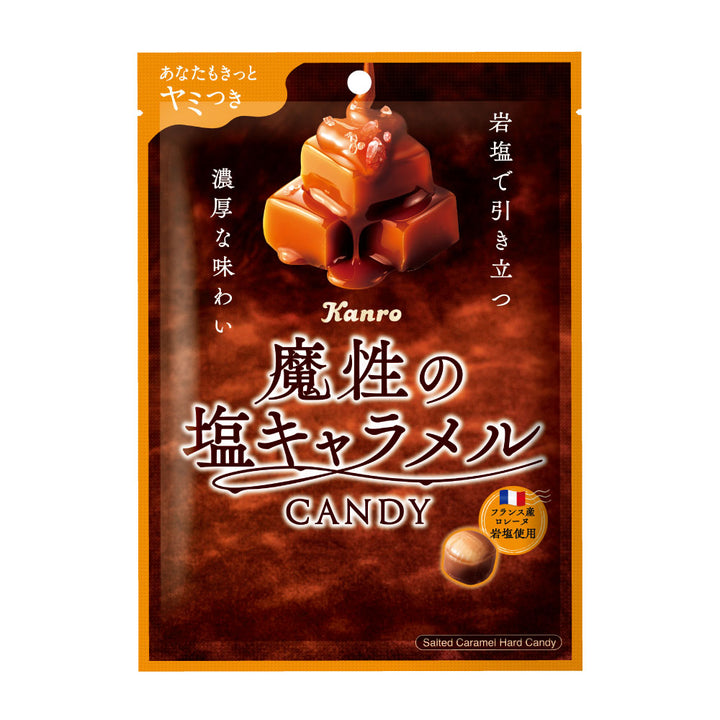 魔性の塩キャラメルキャンディ – Kanro POCKeT