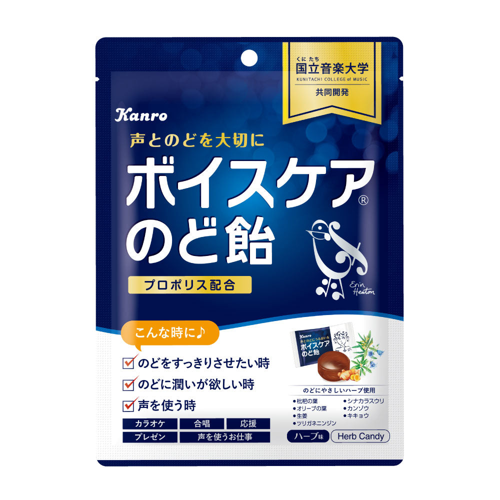 あめおとこさん専用。 ボイスケアのど飴 – Kanro POCKeT