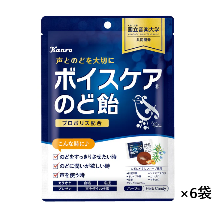 【お得】カンロ ボイスケアのど飴 20袋セット プロポリス配合 ボイスケアのど飴 （6袋セット） – Kanro POCKeT