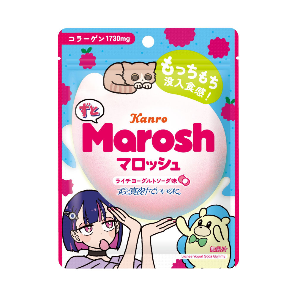 ご当地 ずっと真夜中でいいのに。 コンプリート ずっと真夜中でいいのに。」の世界観に“没入”する