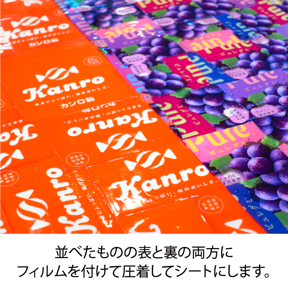 アップサイクルグッズ バッグ カンロ飴 – Kanro POCKeT