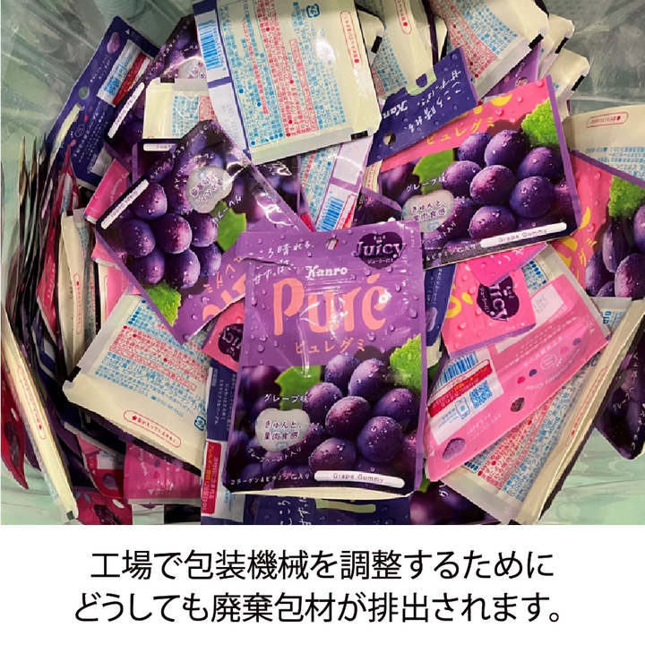 アップサイクルグッズ バッグ カンロ飴 – Kanro POCKeT