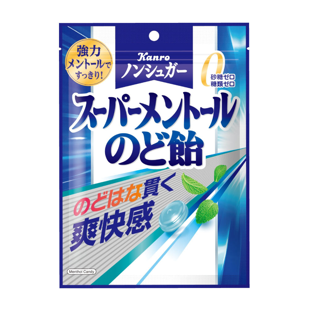ノンシュガー スーパーメントールのど飴 – Kanro POCKeT