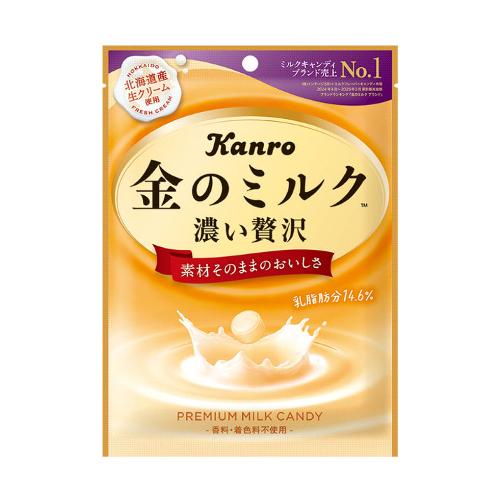 金のミルクキャンディ – Kanro POCKeT