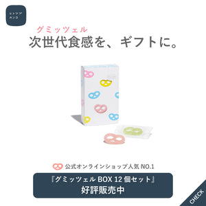 オンラインショップ – Kanro POCKeT