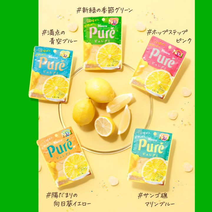 ピュレ ピュレグミレモン – Kanro POCKeT