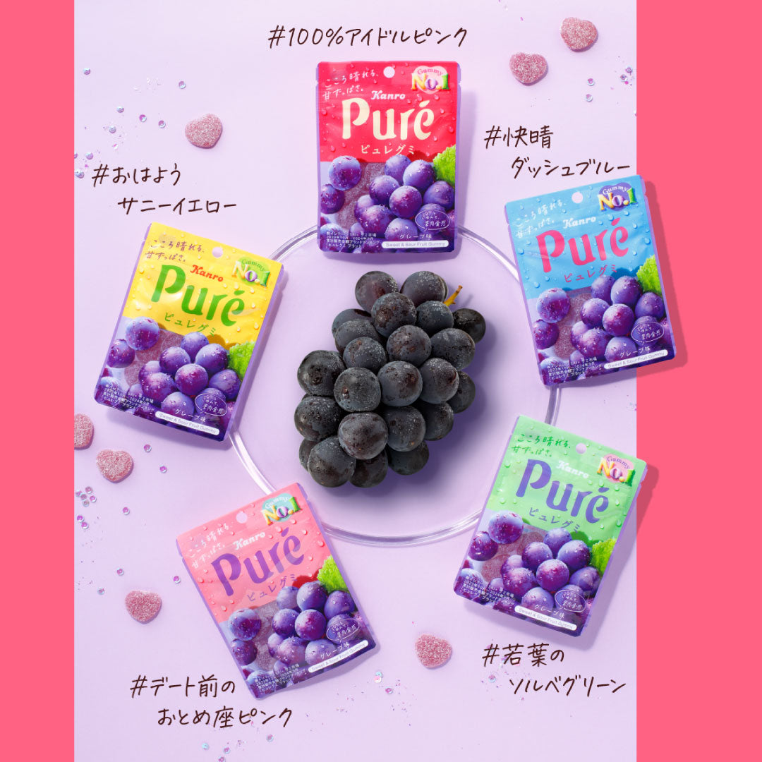 ピュレ ピュレグミグレープ – Kanro POCKeT
