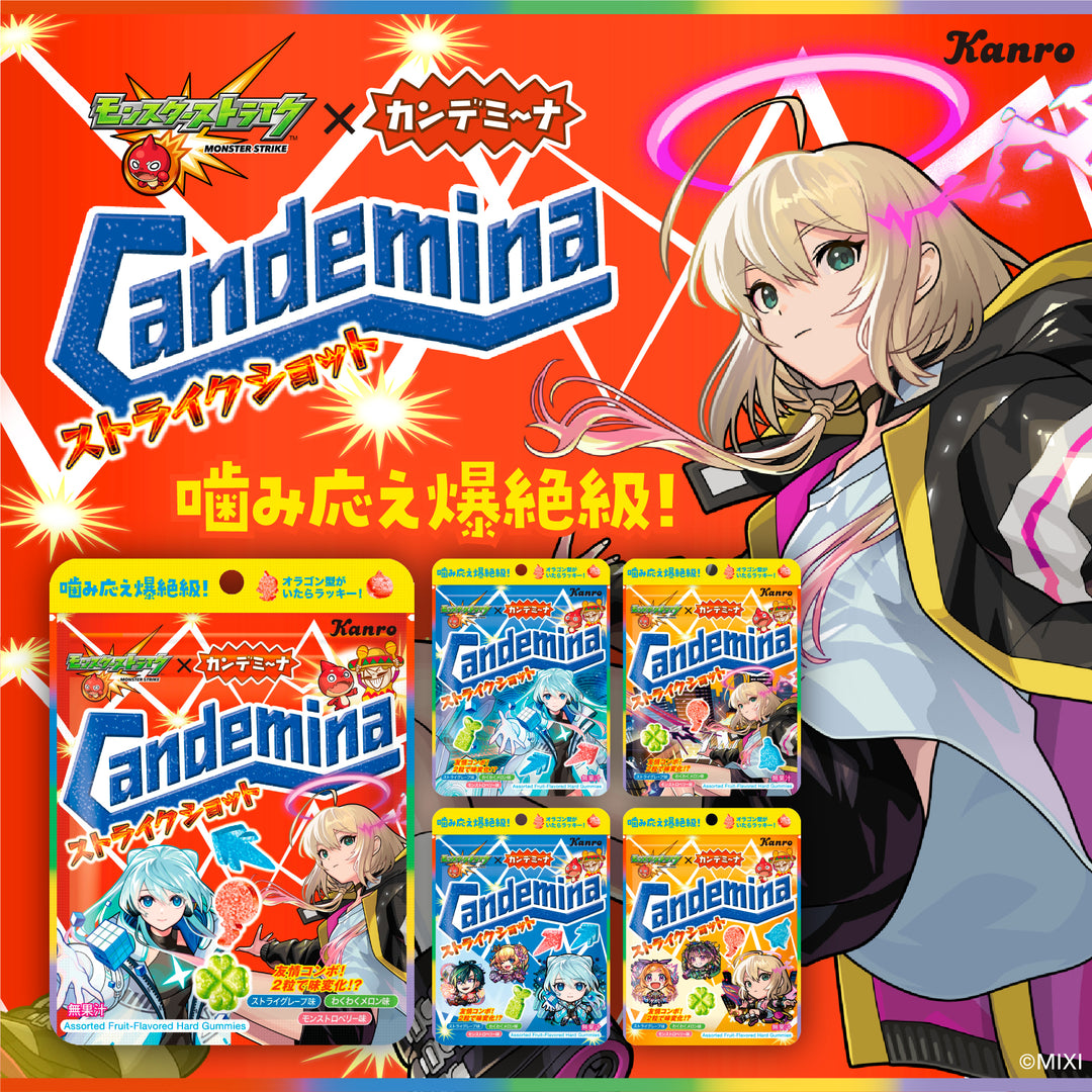 カンデミーナの奇形 SNS_-A0224_1080x.jpg?v=1773744165