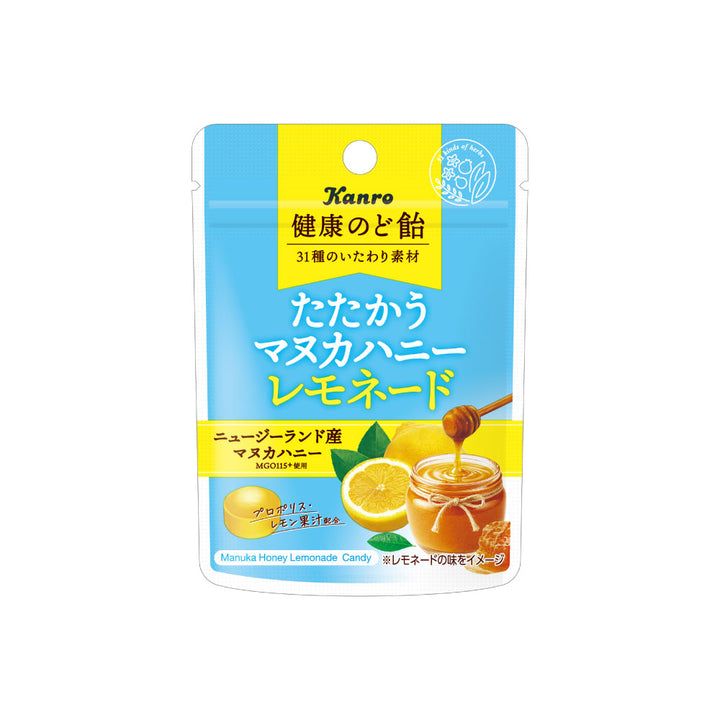 健康のど飴たたかうマヌカハニーレモネード（コンパクトサイズ