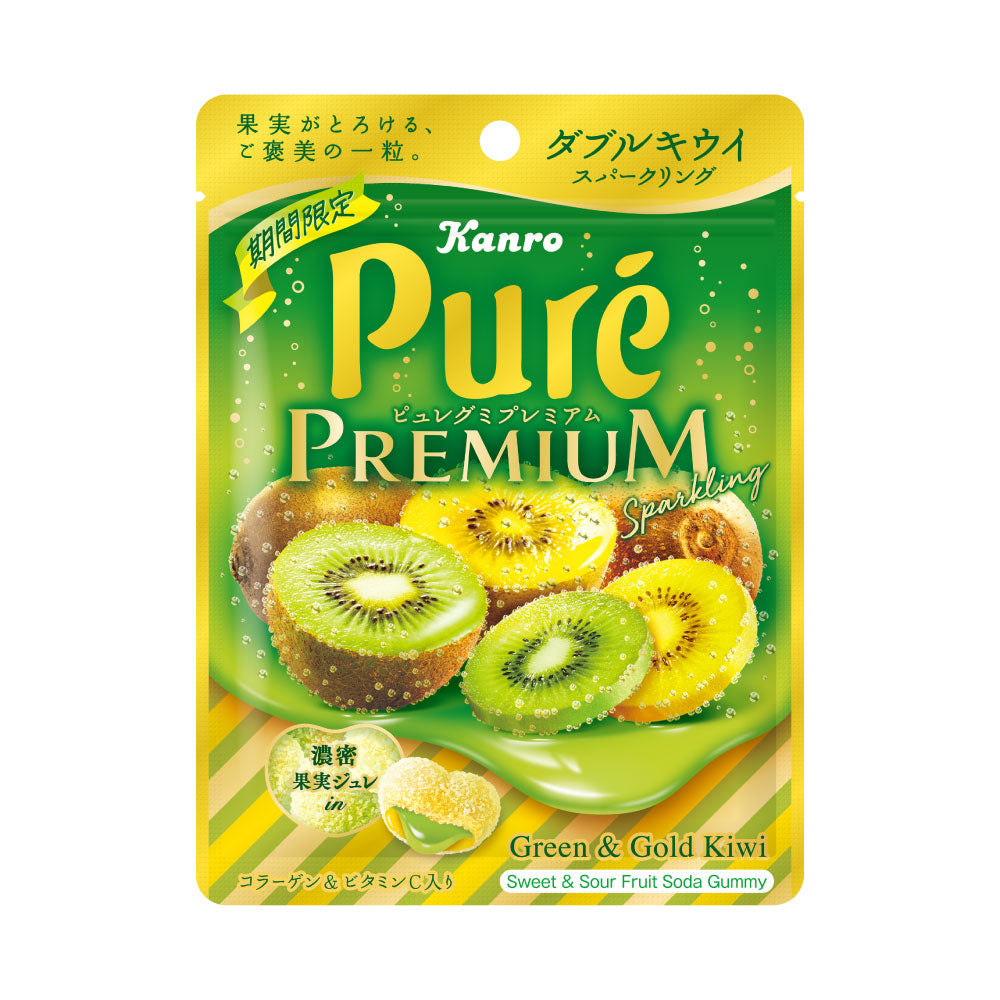 ピュレグミプレミアムダブルキウイスパークリング – Kanro POCKeT