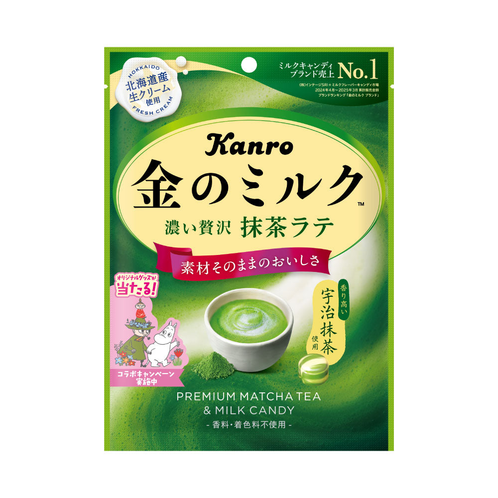 金のミルクキャンディ 抹茶ラテ – Kanro POCKeT