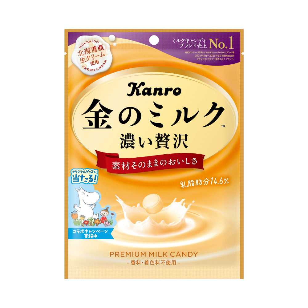 Kanro 金のミルク 濃い贅沢 キャンディ 金のミルクキャンディ – Kanro POCKeT