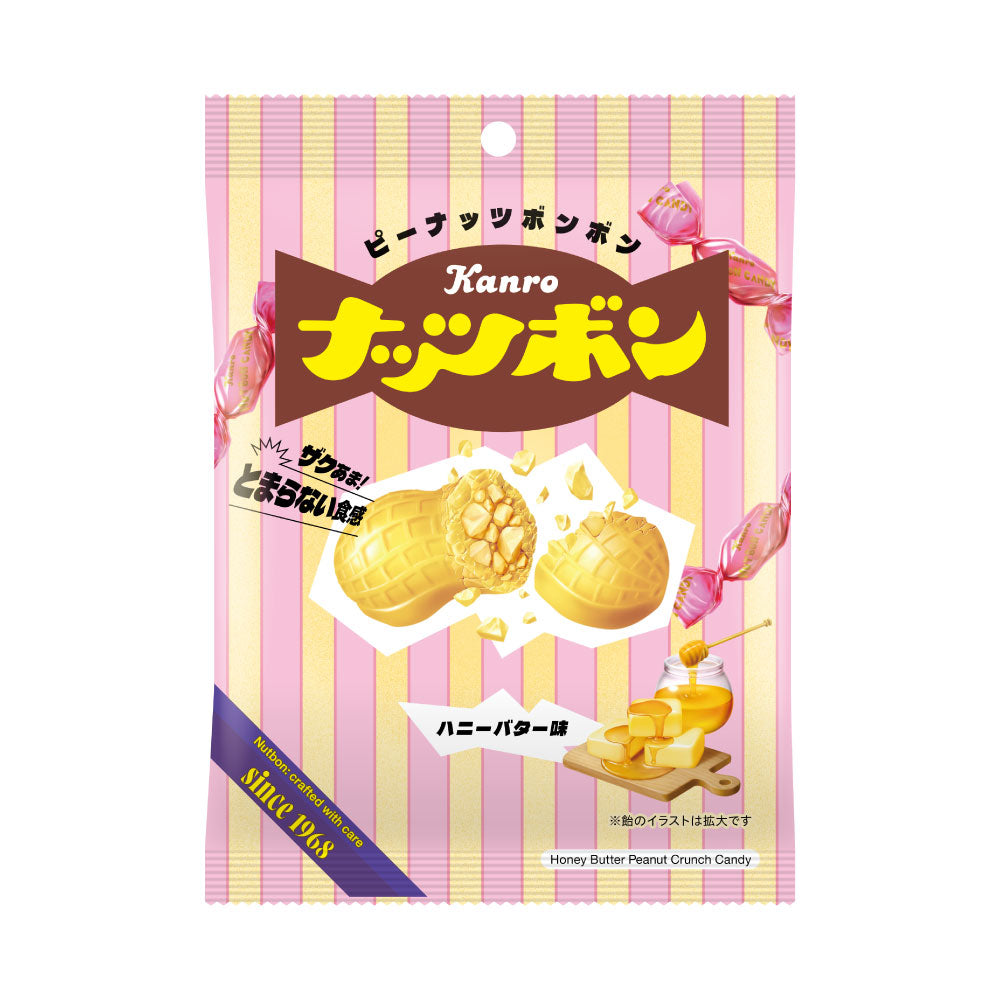 ナッツボンハニーバター味 – Kanro POCKeT