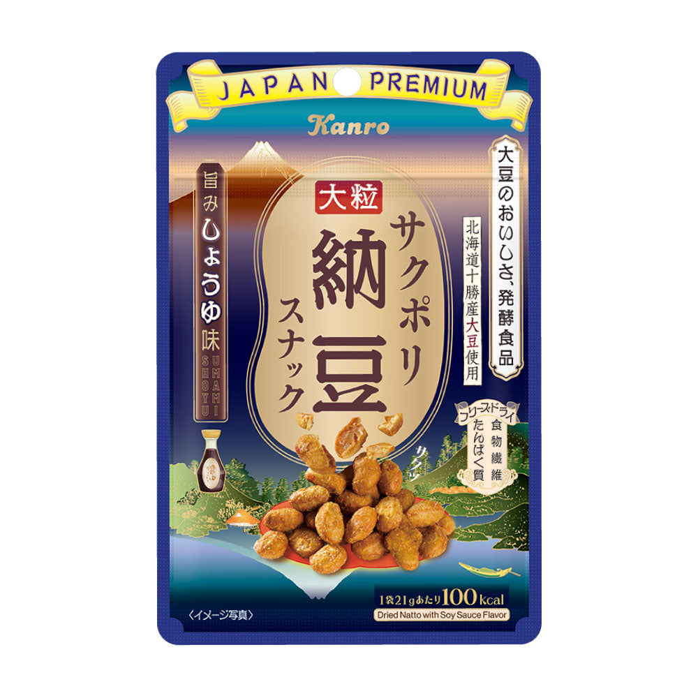 納豆ささん専用 サクポリ納豆スナック旨みしょうゆ味 – Kanro POCKeT