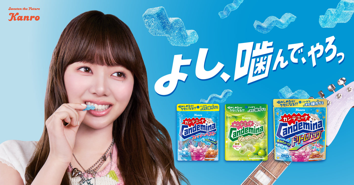 Kanro POCKeT オンラインショップ