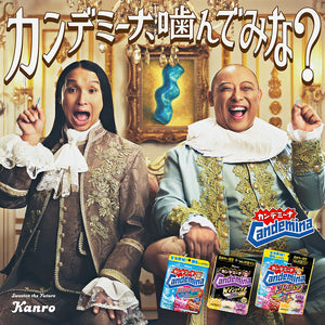 Kanro POCKeT オンラインショップ