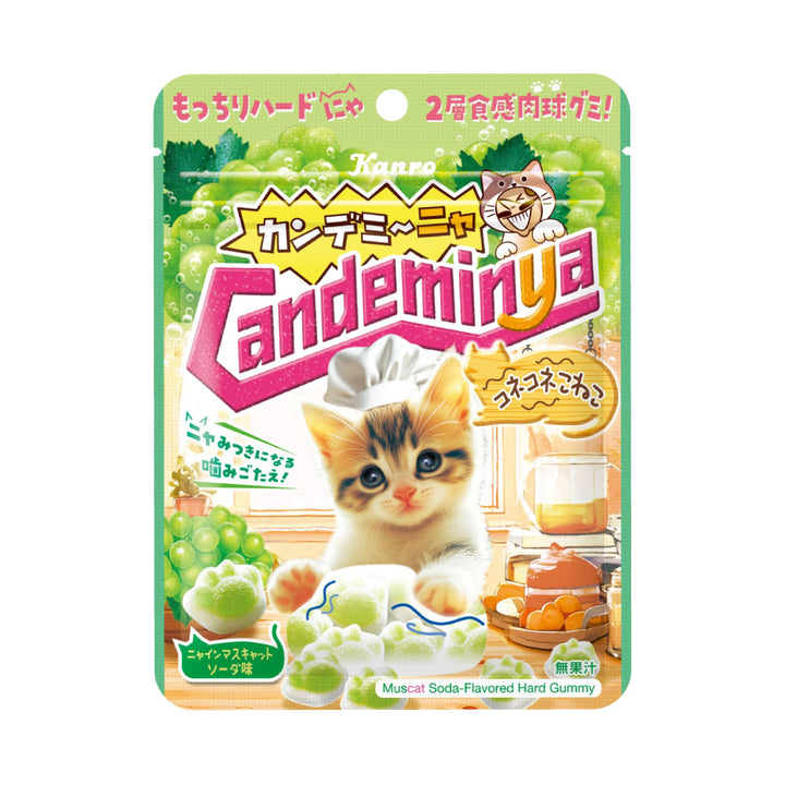 カンデミーニャグミコネコネこねこ – Kanro POCKeT