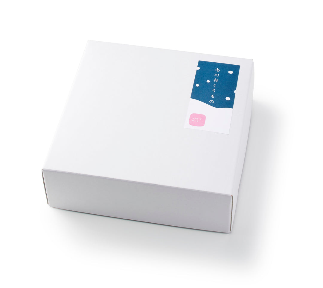 12/17（水）発売予定】ヒトツブカンロ お年賀のおくりものセット
