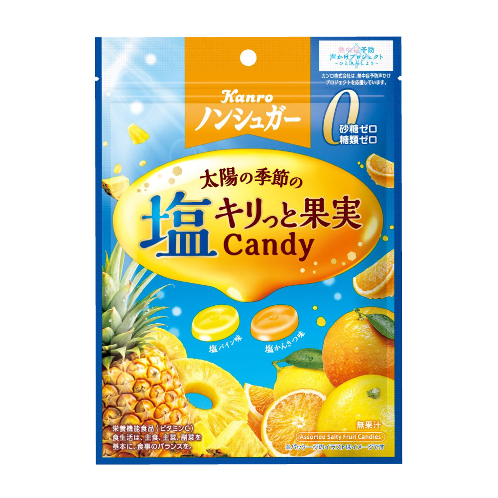 毒飴ページ Amazon.co.jp: 赤穂化成 天塩の塩あめ 4種ミックス 1kg : 食品