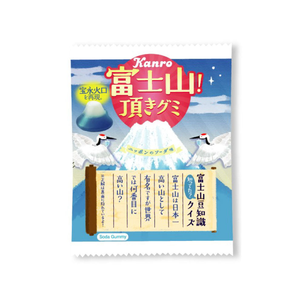 富士山！頂きグミ – Kanro POCKeT