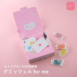 オンラインショップ – Kanro POCKeT