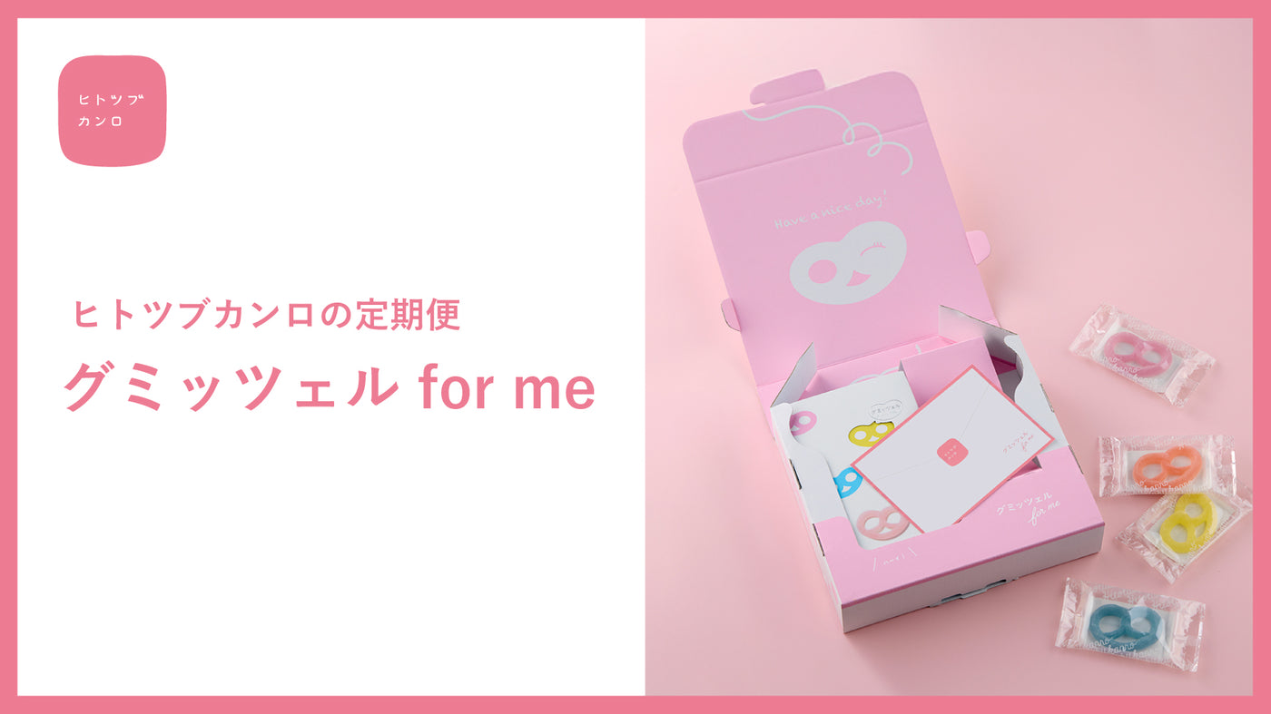 オンラインショップ – Kanro POCKeT